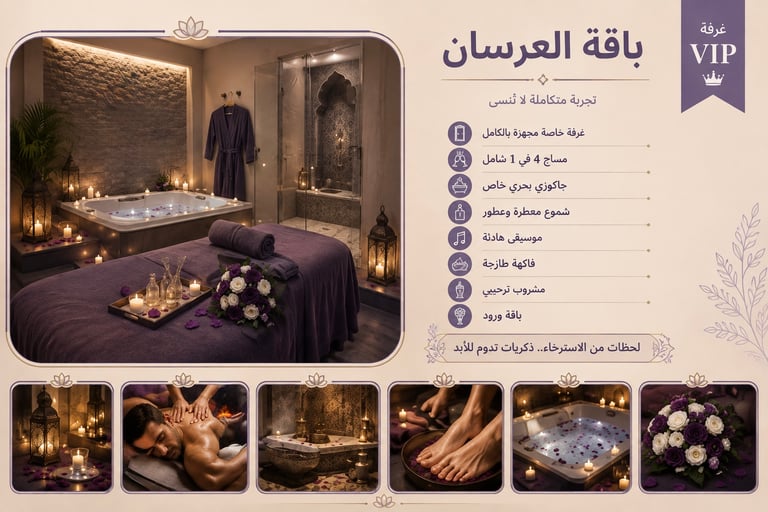 VIP Bridal Package