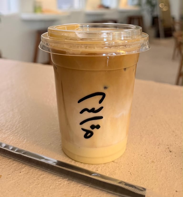 سبانيش لاتيه