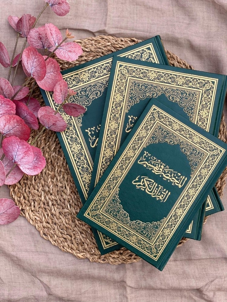 كتاب المختصر في التفسير (صغير )