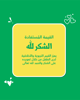 حزاية جيز