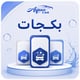 بكدجات
