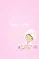 الباقات الداخلية