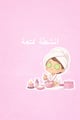 أنشطة ممتعة 