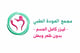 جسم كامل بدون ظهر وبطن