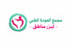 ليزر مناطق