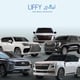 سياره كبيره تشمل جيوب و بيك اب 4x4 