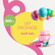 VIP Package