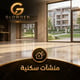 منشآت سكنية