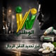 ليزر تحديد الذقن للرجال