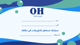 باقه اهداء