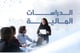 الدراسات المالية