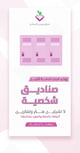 المنتجات 
