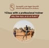 حصة فردية لتدريب اساسيات الارضي