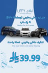 سياره وسط تنظيف داخلي وخارجي