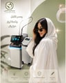 Laser full body