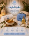Sugar Wax – Body Parts