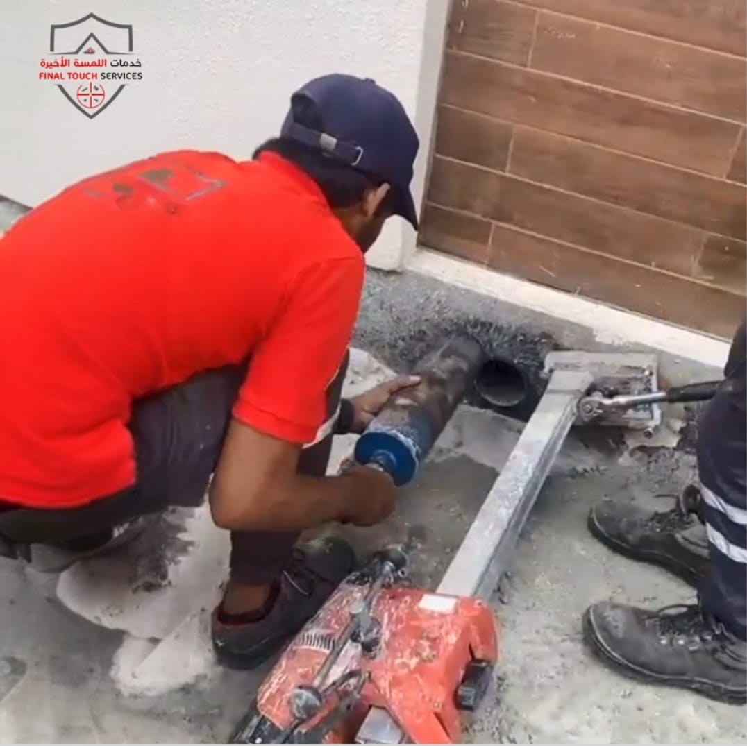 حفر في الكونكريت 