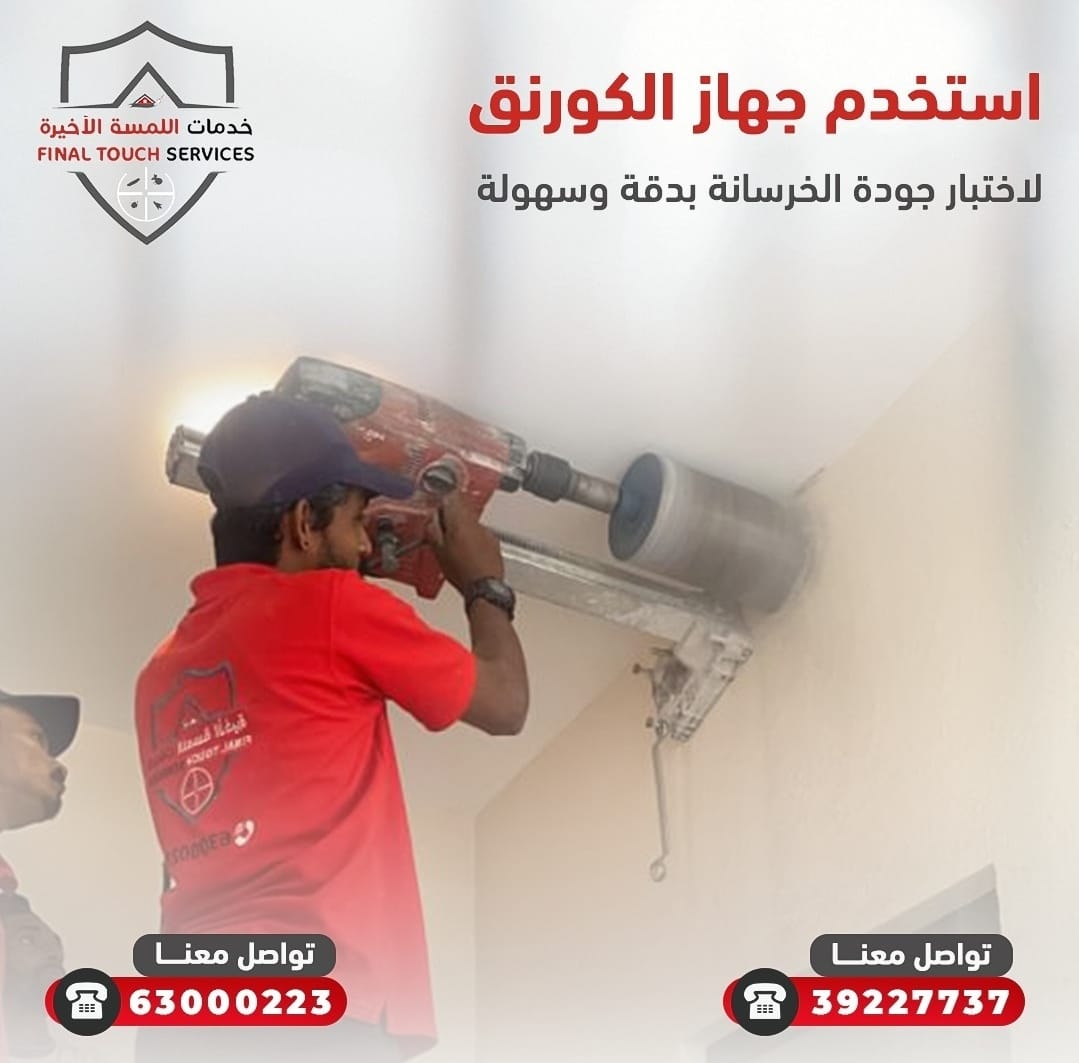 حفر في الطابوق كبير 