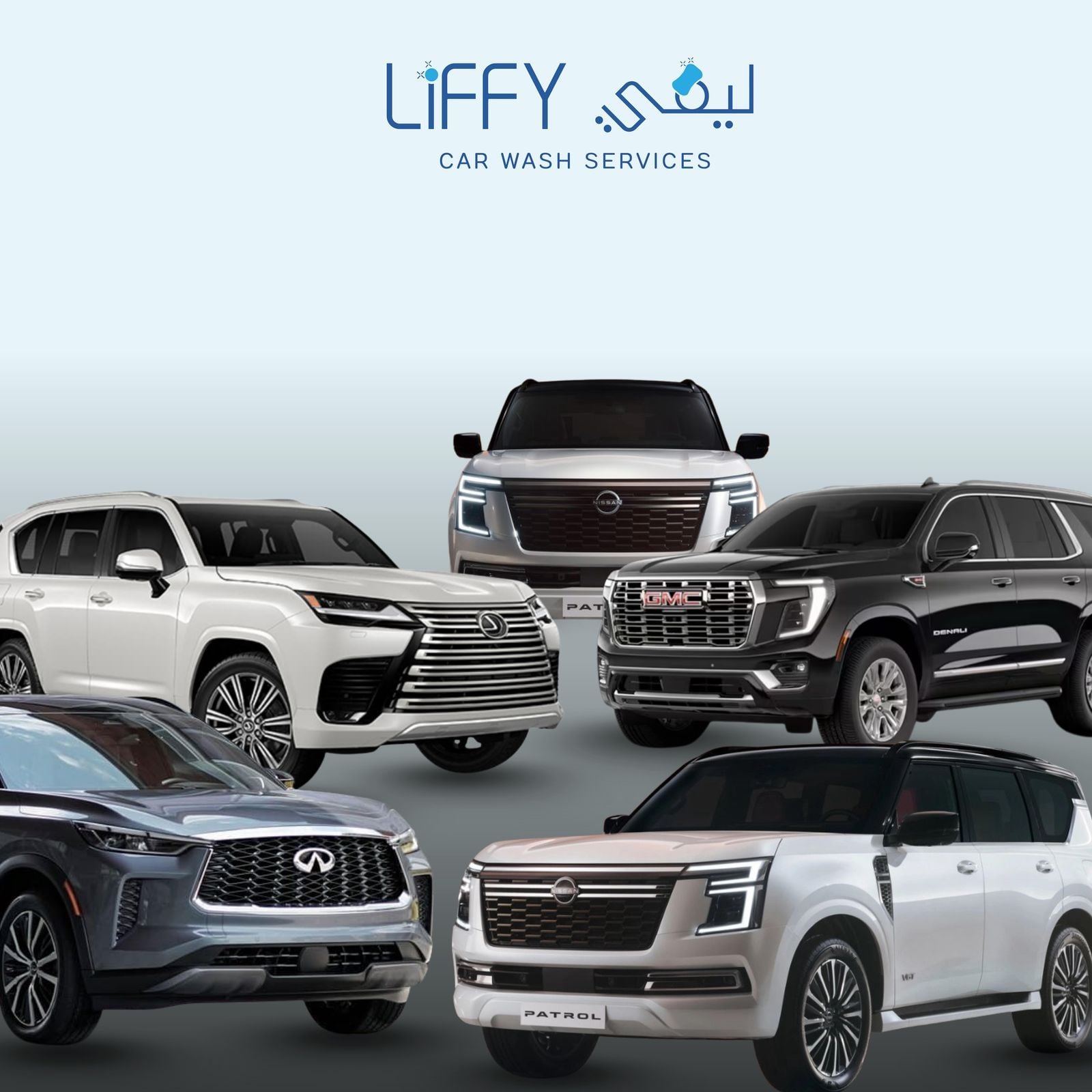 باقة سيارة كبيرة ٦ ركاب