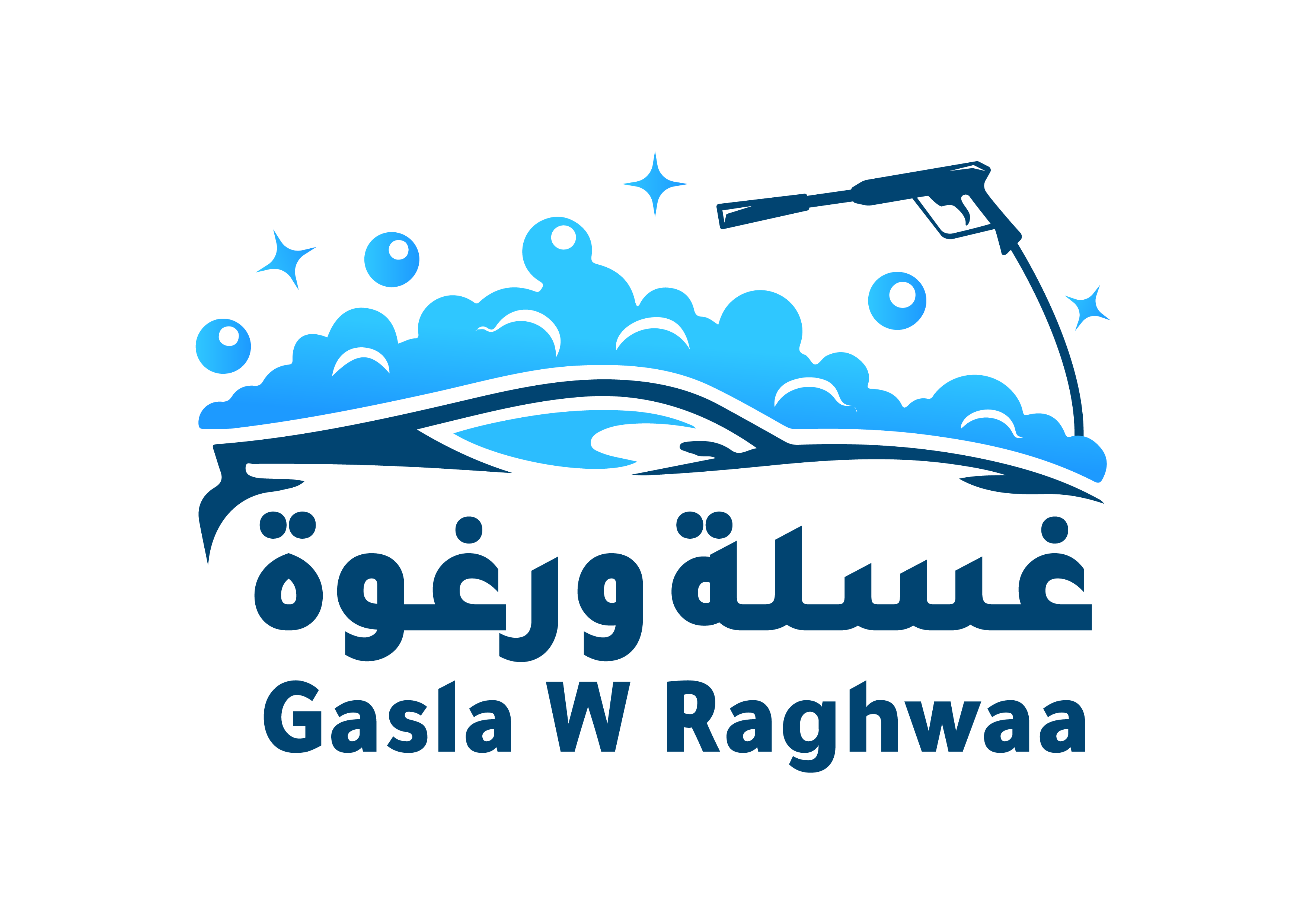 مؤسسة غسلة ورغوة للسيارات