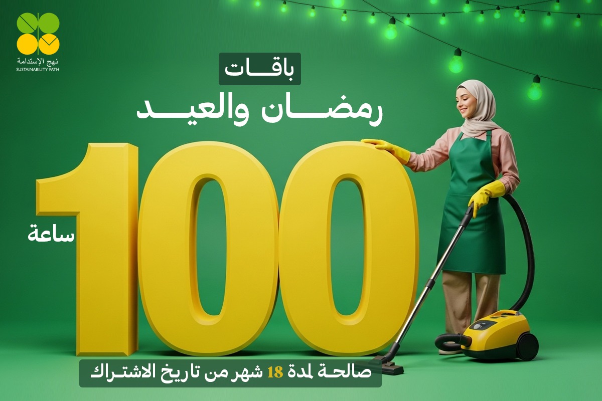 100 cleaning hours package