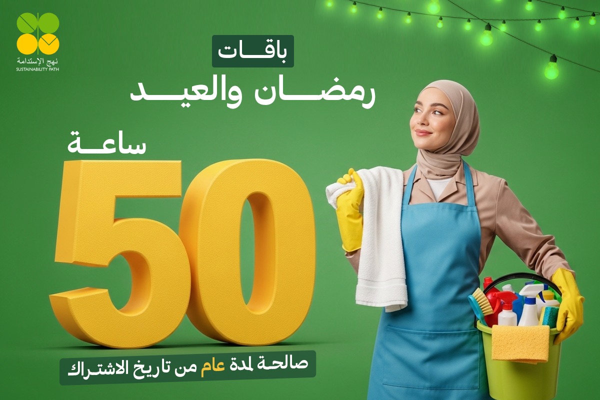 50 cleaning hours package