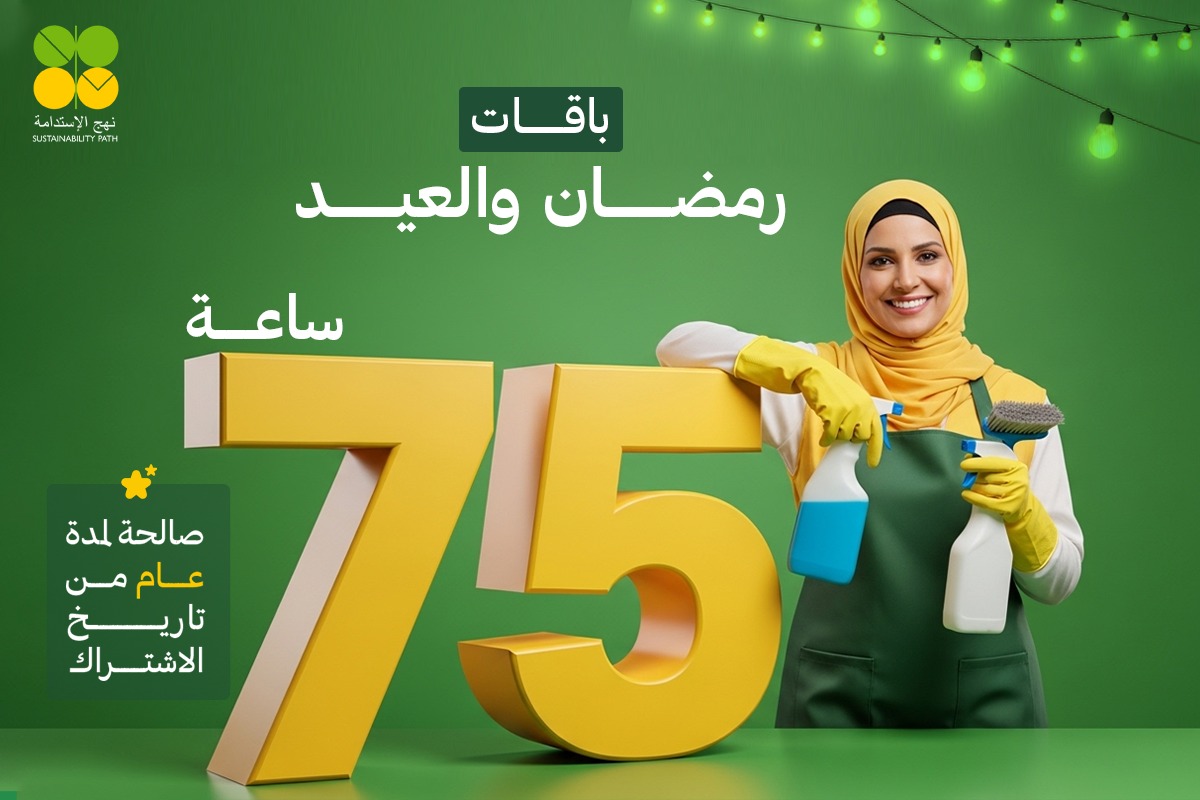 75 cleaning hours package