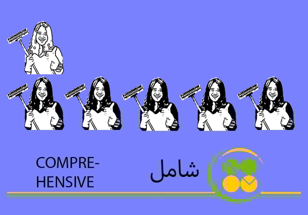 (Crew 6) 9 Hour Comprehensive Cleaning  