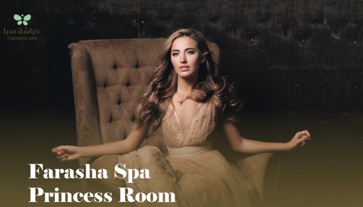 غرفة أميرات فراشة