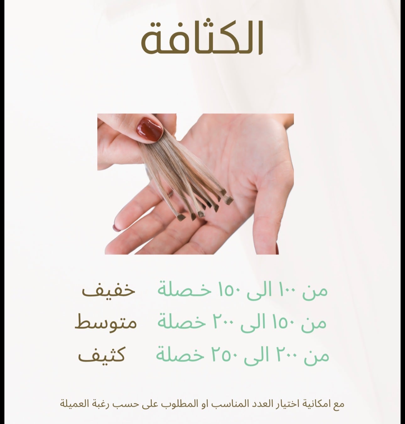 شراء ١٠٠ جرام تيب ( ستيكير ) 