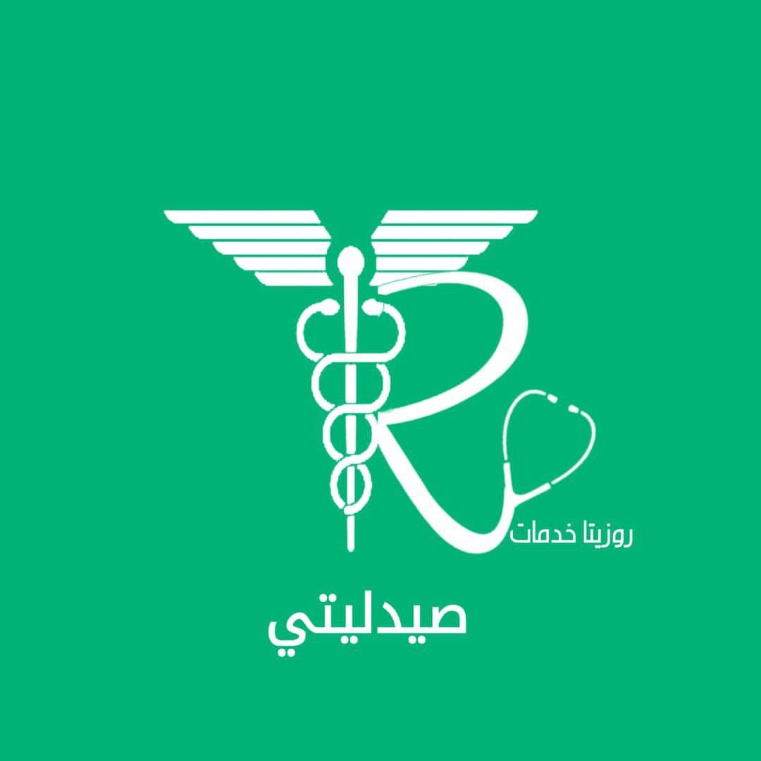 صيدلية السودان