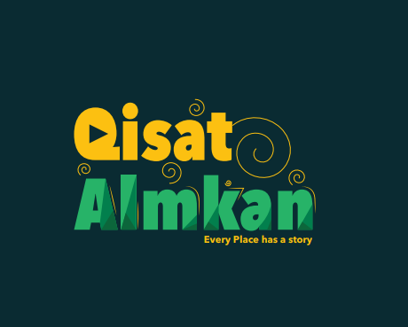 قصة المكان Qisat Almkan VR