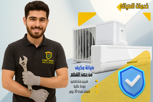 Air Conditioner Inspection split