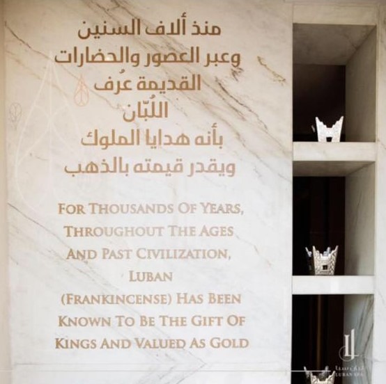 حمام ملكي شرقي باللُبان