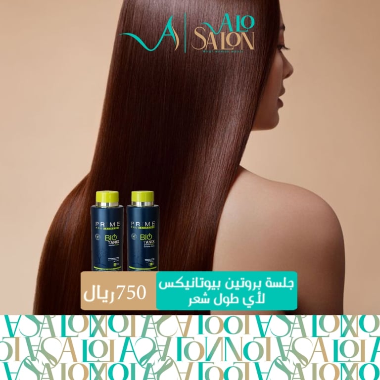 عرض بروتين بيوتانيكس