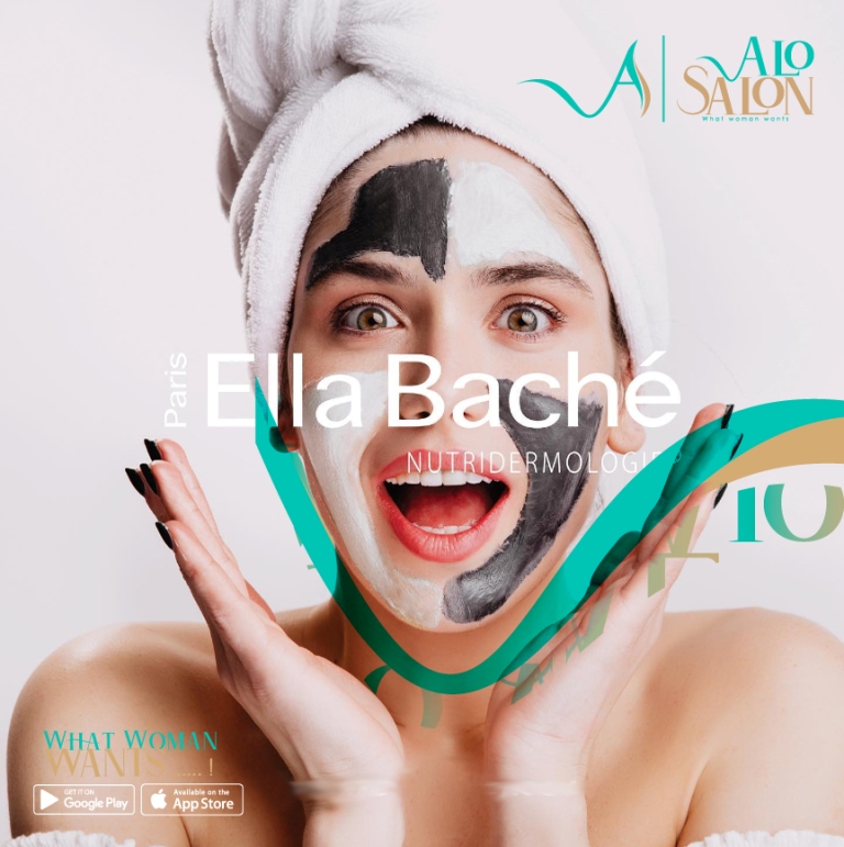 جلسة هايدرافيشيال من ايلا باش