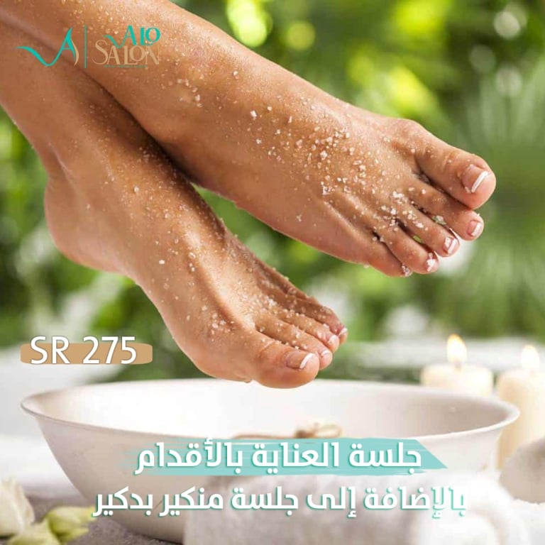 جلسه منكير بدكير + ترتمنت العلاج والعنايه بالاقدام بخلاصة الشاي الأخضر والنعناع لإزالة التشققات والسموم