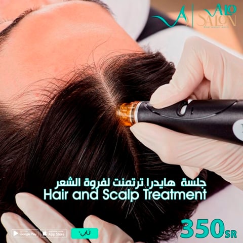 جلسة هايدرا ترتمنت بالجهاز مع ديتوكس لفروة الرأس ( قشرة - تساقط - دهون )
