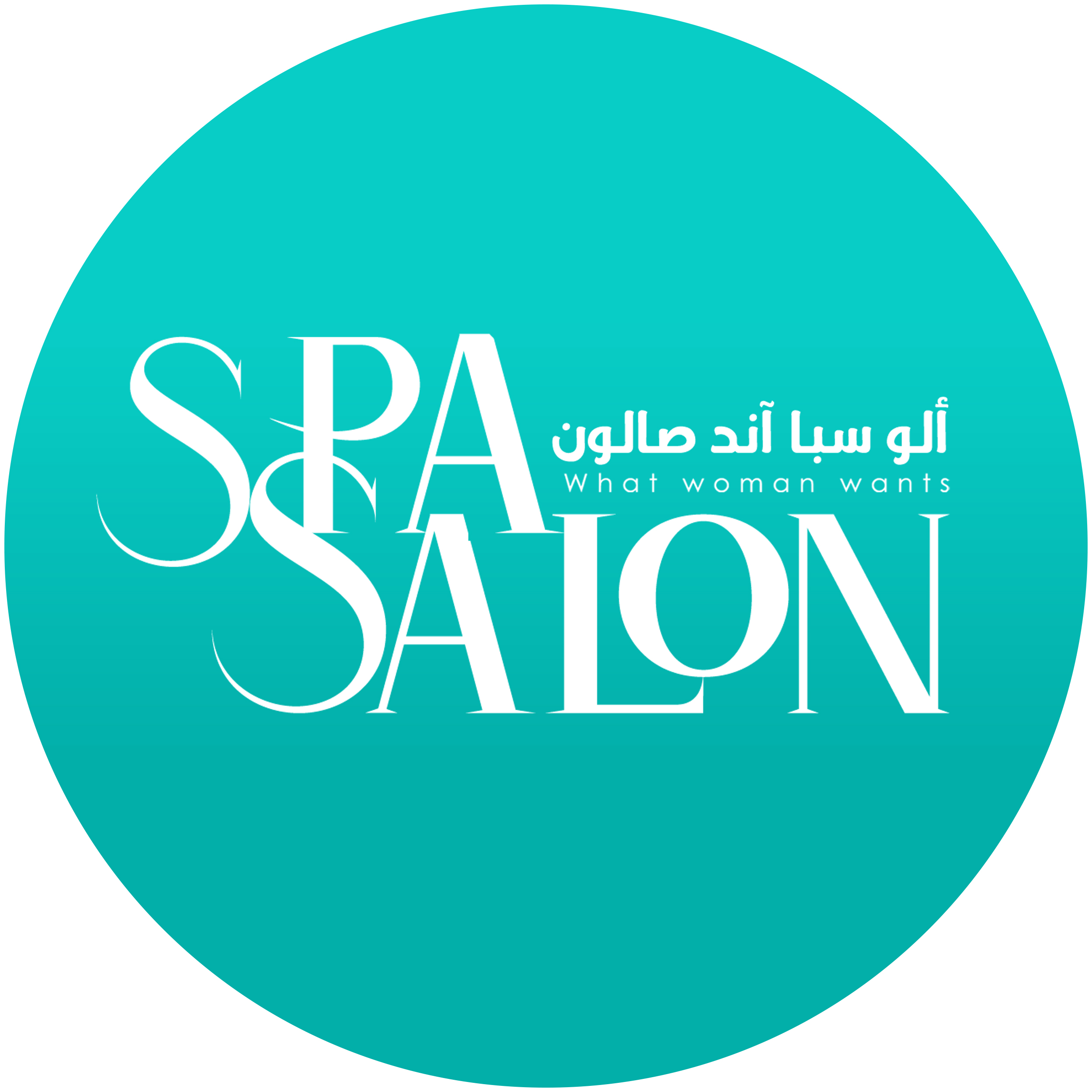 صندوق مجموعة هدايا سبا