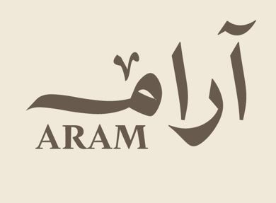 الرئيسية | آرام
