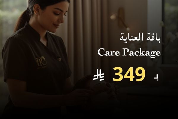 باقة العناية